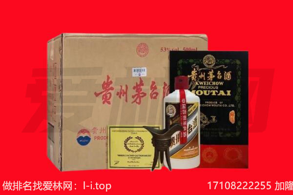 平顶山市新华回收茅台酒礼盒空酒瓶.jpg