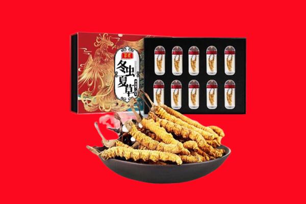 平顶山市新华回收虫草