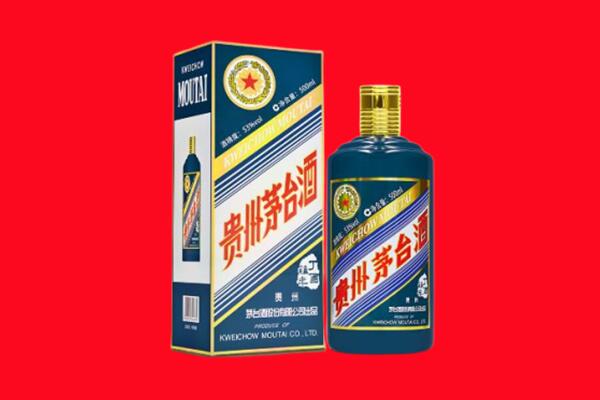 平顶山市新华回收贵州茅台.jpg