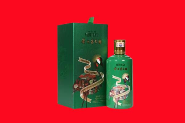 平顶山市新华回收出口茅台酒.jpg
