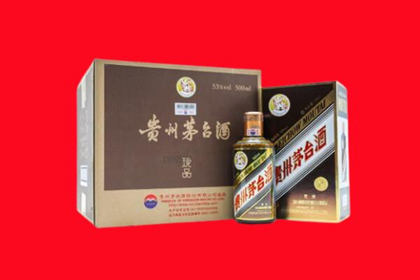 平顶山市新华回收50年茅台酒.jpg