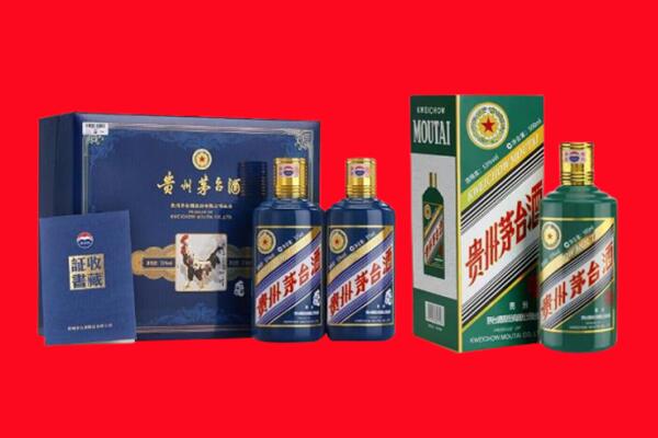 平顶山市新华回收生肖茅台酒.jpg